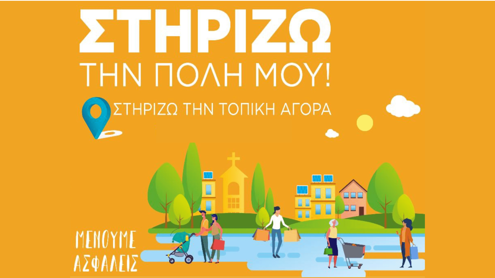 Δημήτρης Χαραλαμπίδης